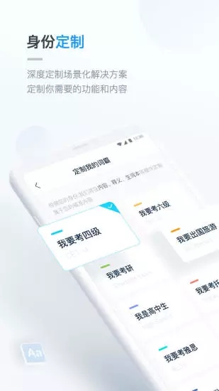 金山词霸 2021最新版
