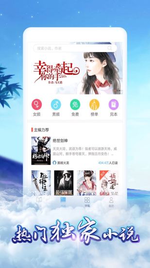飛躍看書(shū) 最新版