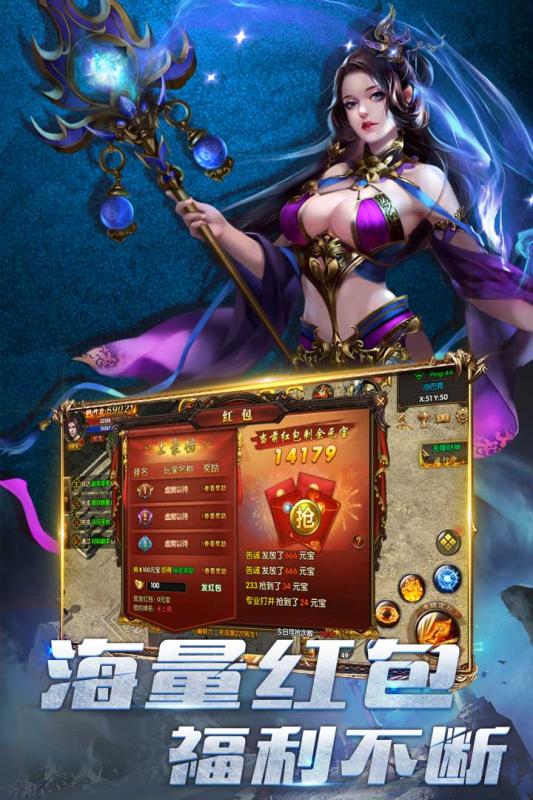 亂煮江湖 官方版