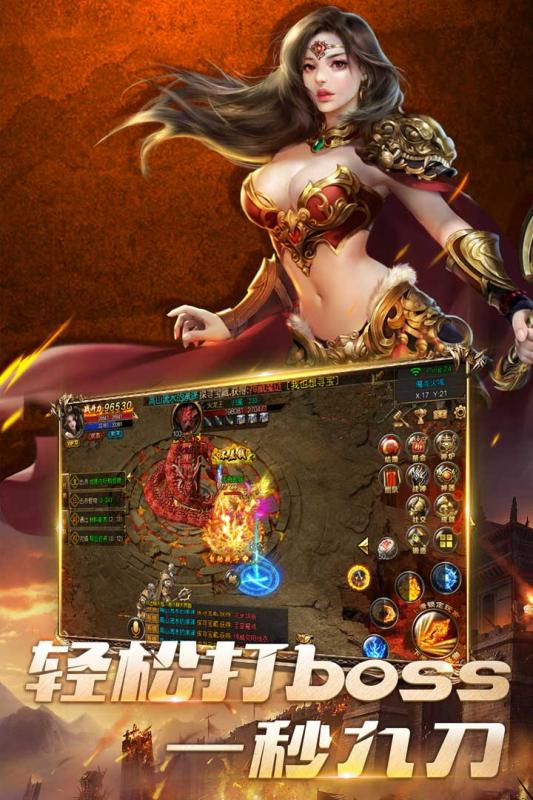 亂煮江湖 官方版