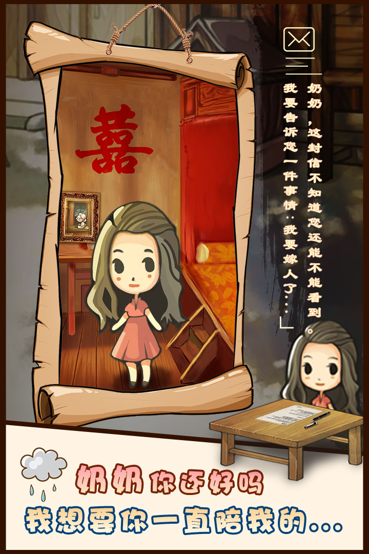 昭和雜貨店物語 九游版