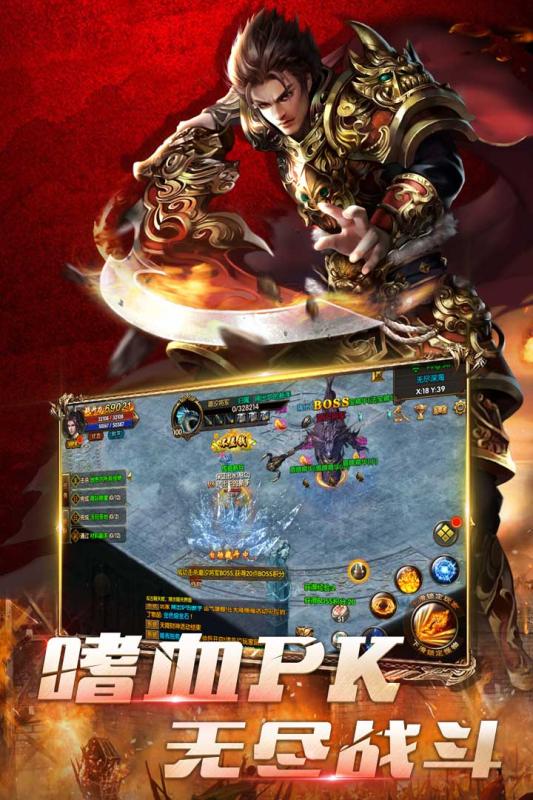 亂煮江湖 官方版