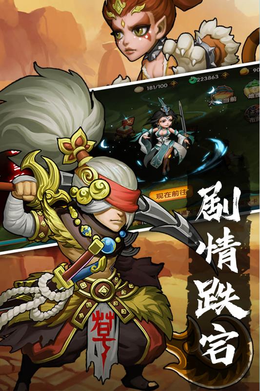 孤龍山 官方版