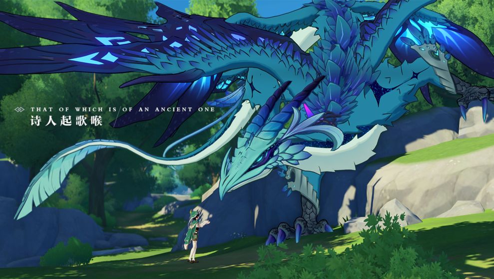 原神 公測版
