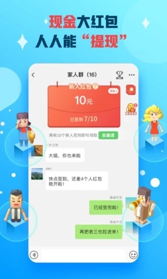 派派 65014舊版