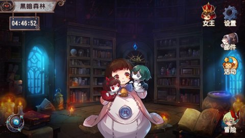 寶石商人