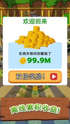歡樂動物城