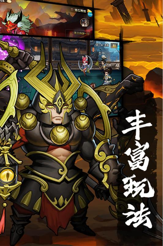 孤龍山 官方版