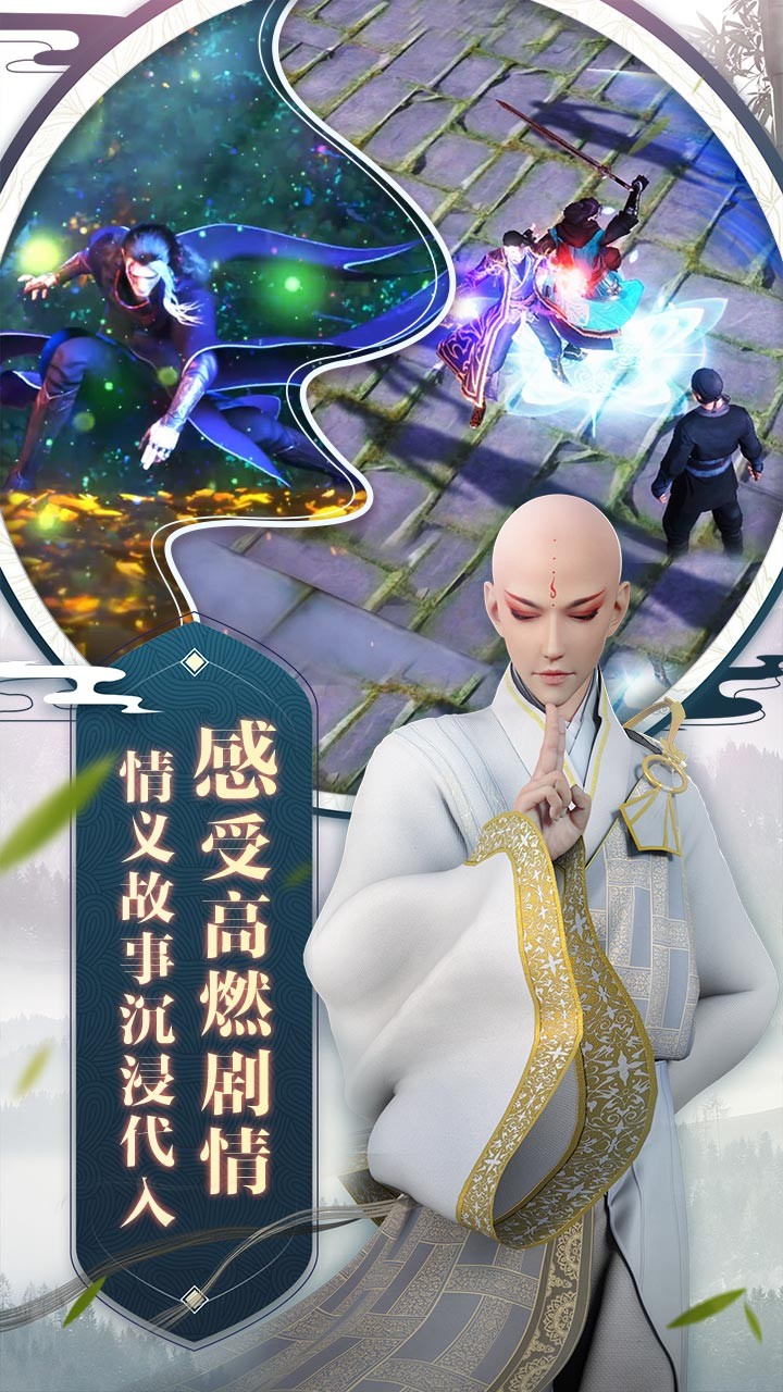 少年歌行 果盤版