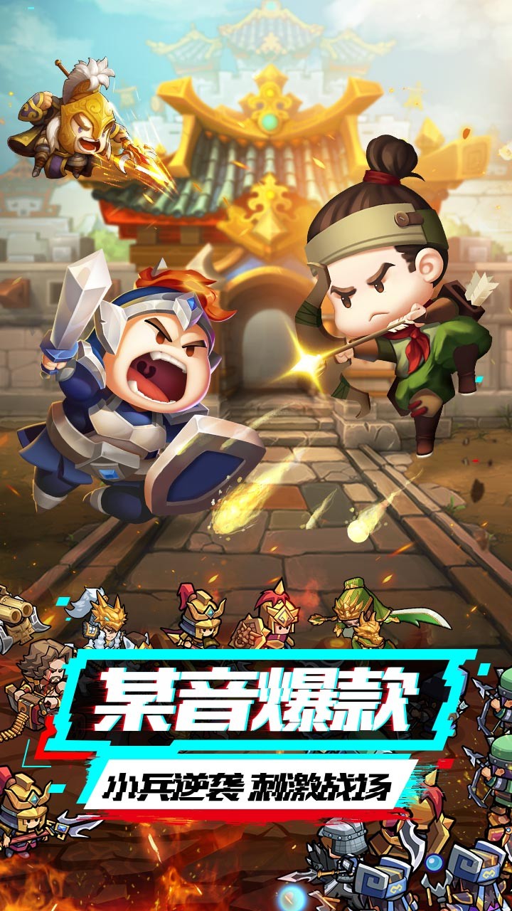 我的帝國 果盤版
