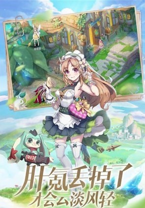虛幻夢境