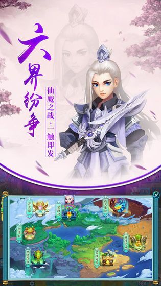 靈武世界
