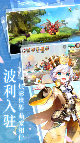 冒險者集結(jié) 官方版