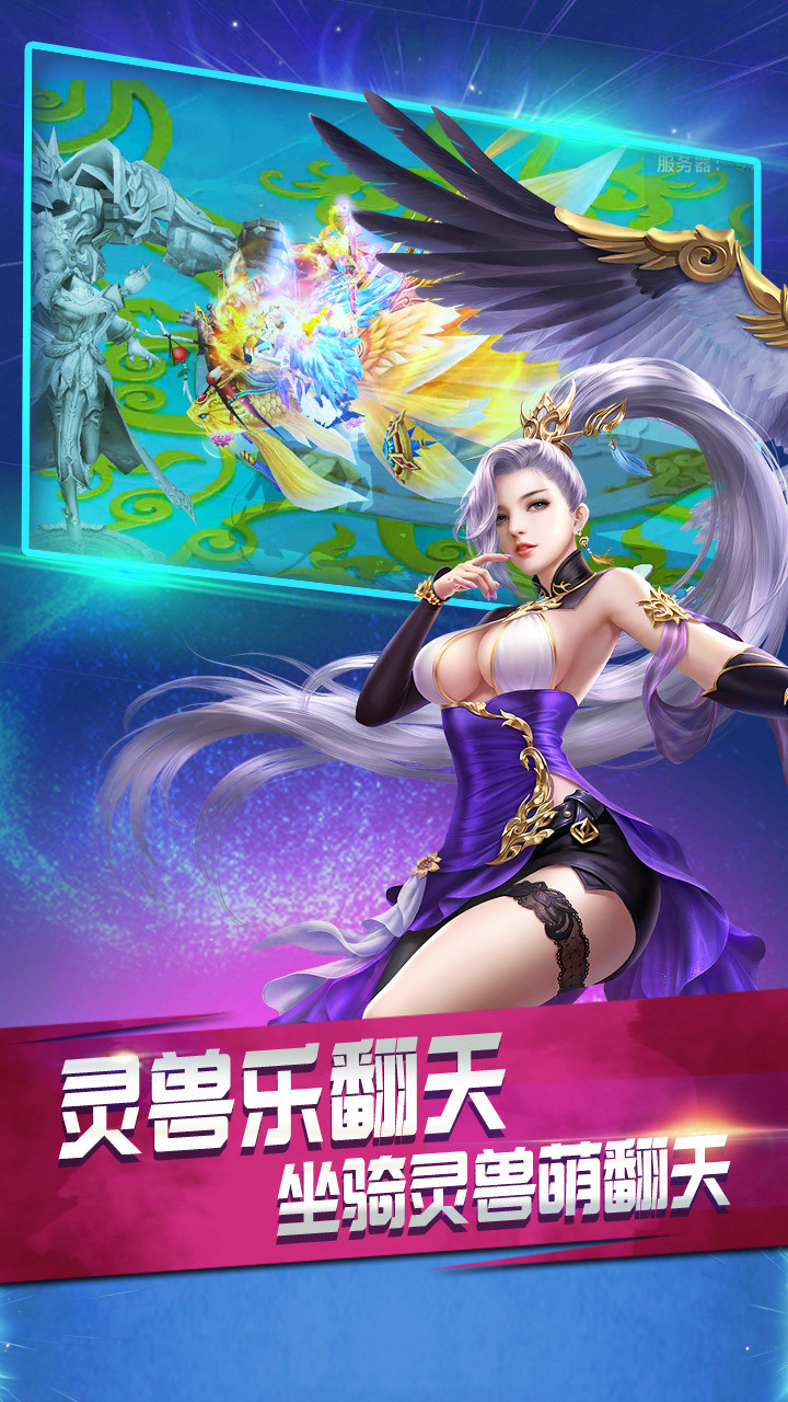 莽荒界 果盤版