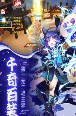 疾風幻境