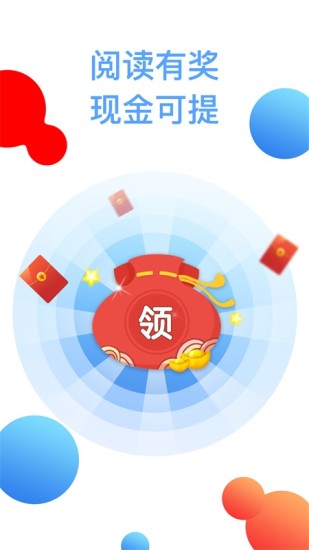 五千小說(shuō) App