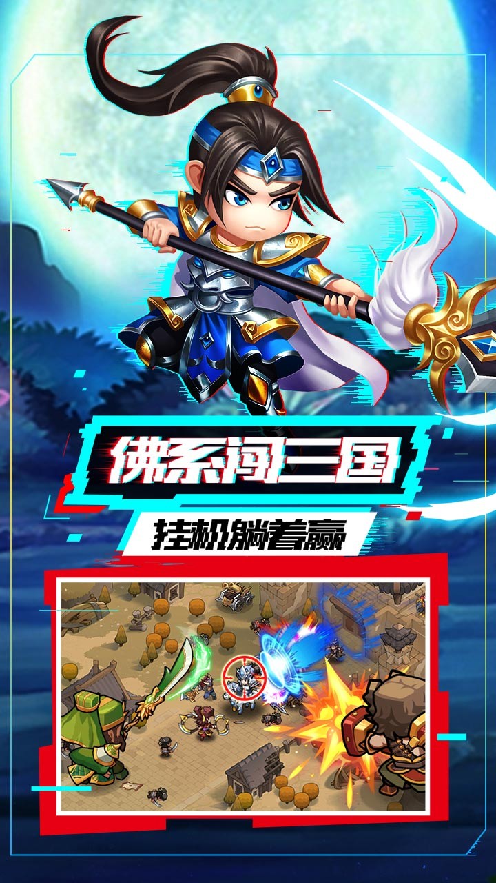 我的帝國 果盤版