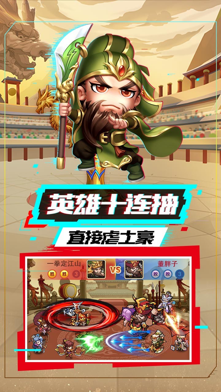 我的帝國 果盤版
