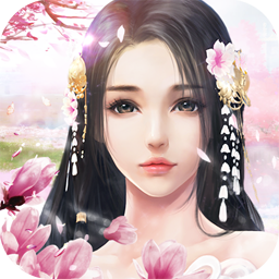 玄仙封神 果盤版