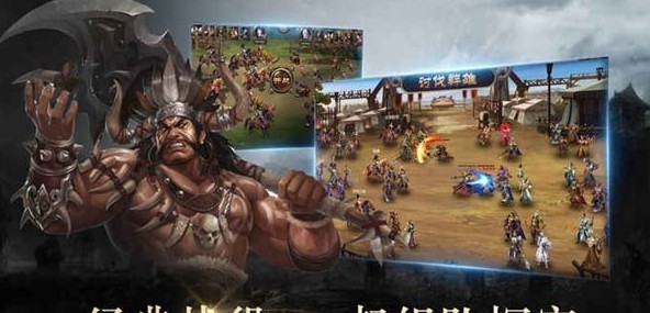 陸戰(zhàn)爭霸