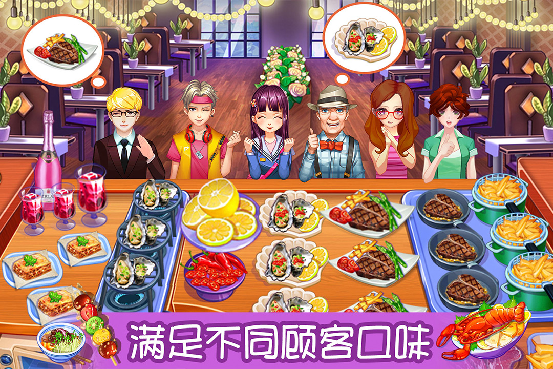 甜品王國歷險記 九游版