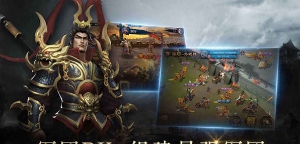 陸戰(zhàn)爭霸