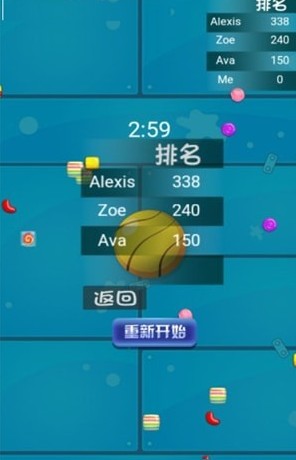 吃雞球球