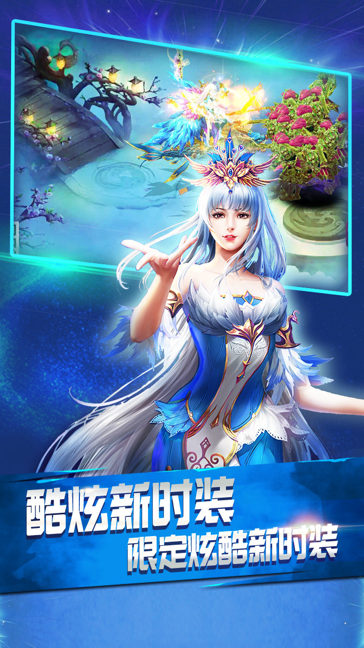 莽荒界 果盤版