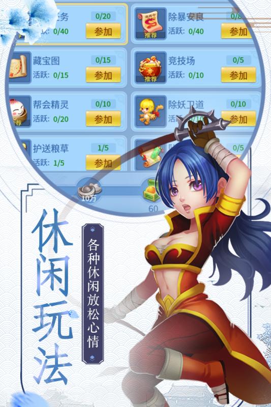 玉之魂 官方版