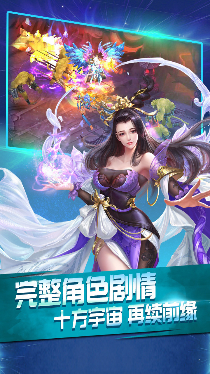 莽荒界 果盤版