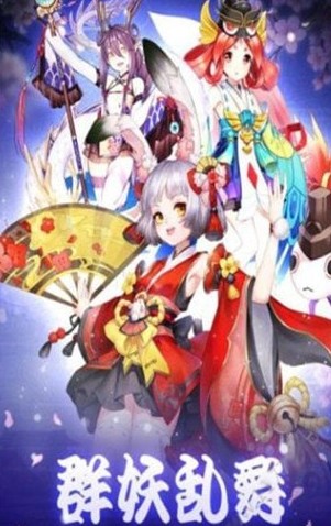 疾風幻境