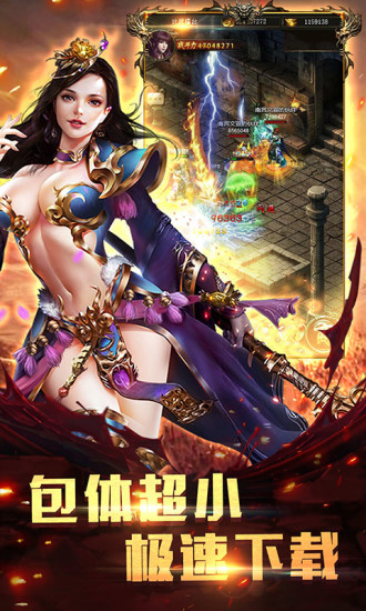 武圣傳奇 官方版