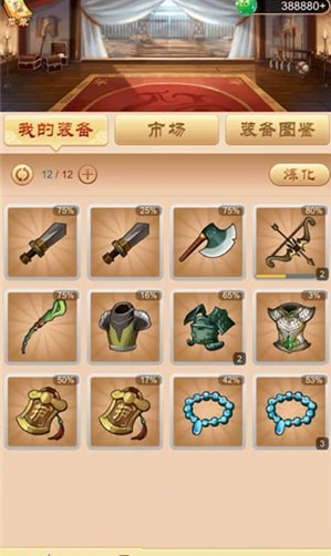 eos三國