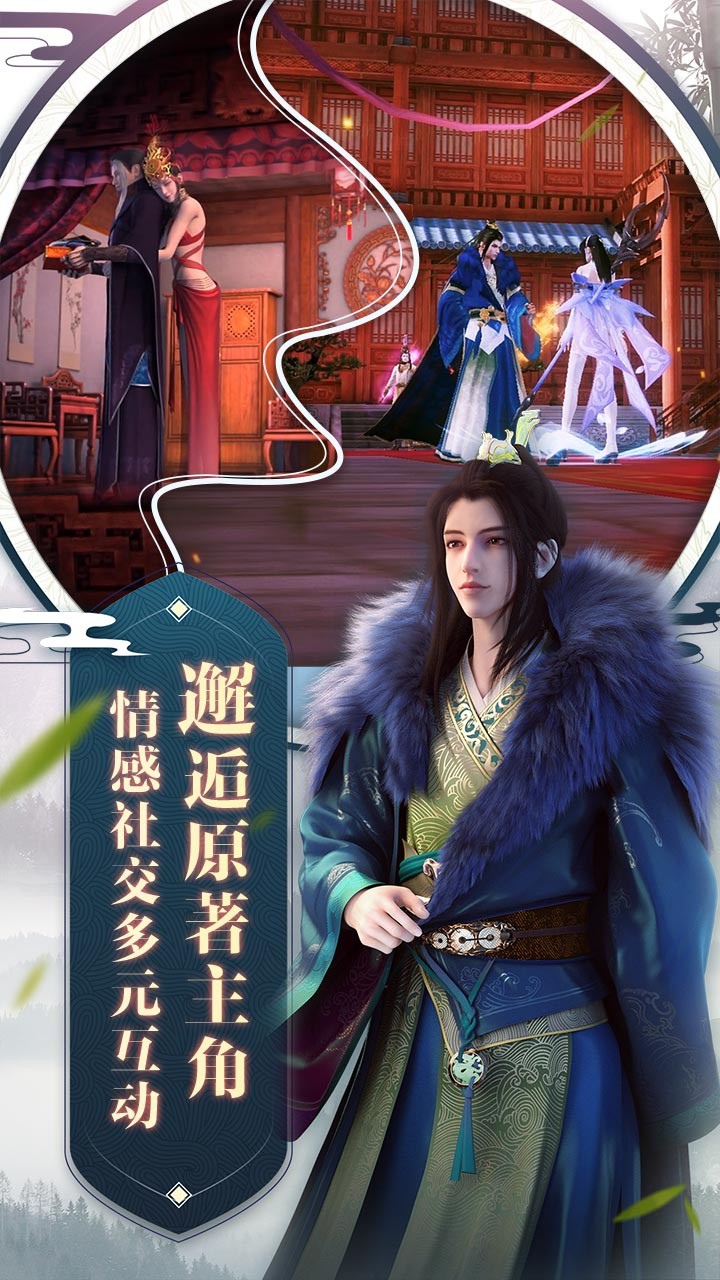 少年歌行 果盤版