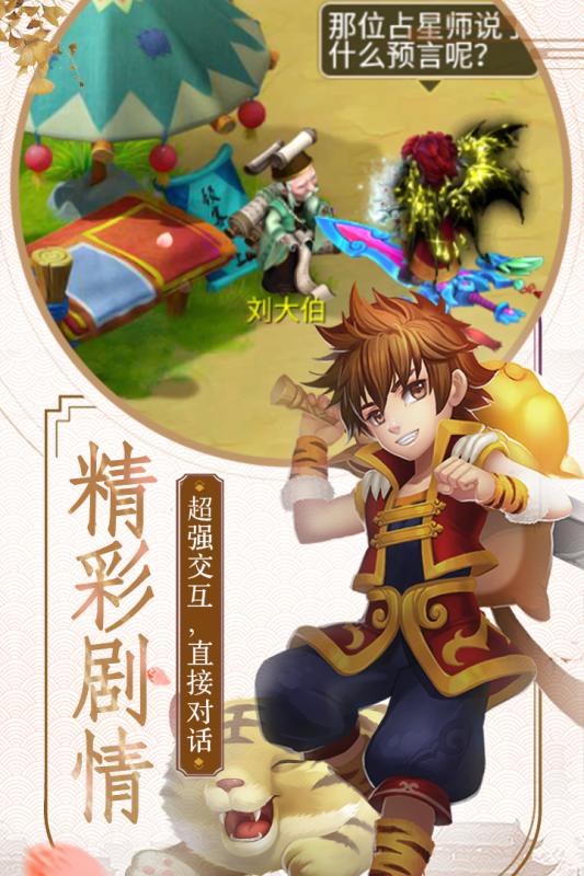 玉之魂 官方版