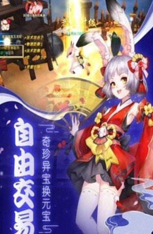 疾風幻境