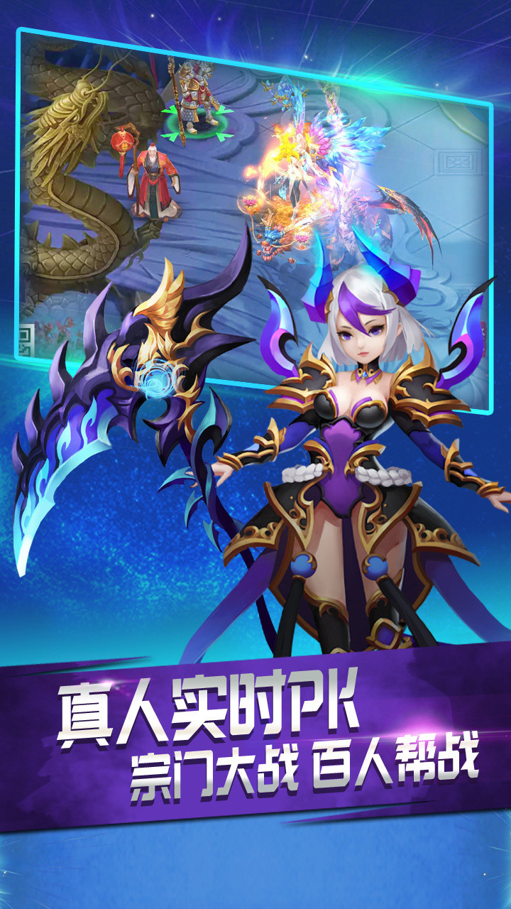 莽荒界 果盤版