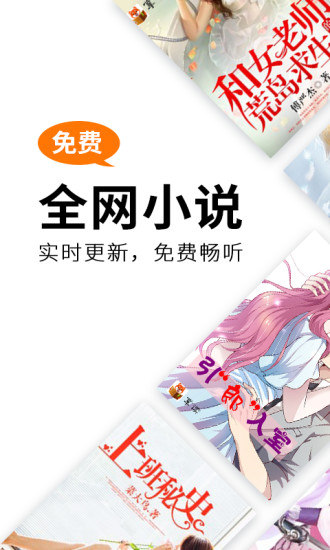 掌讀看書 安卓版