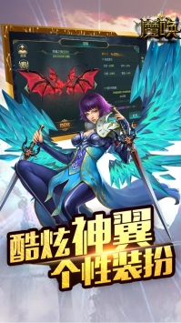 魔喚