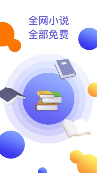 五千小說