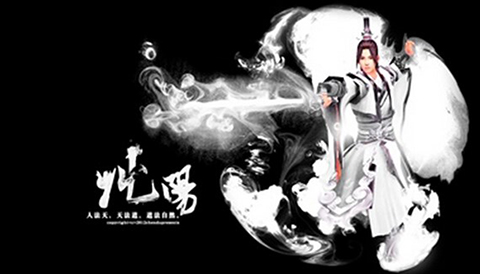 劍俠情緣3