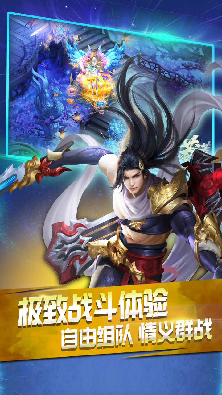 莽荒界 果盤版
