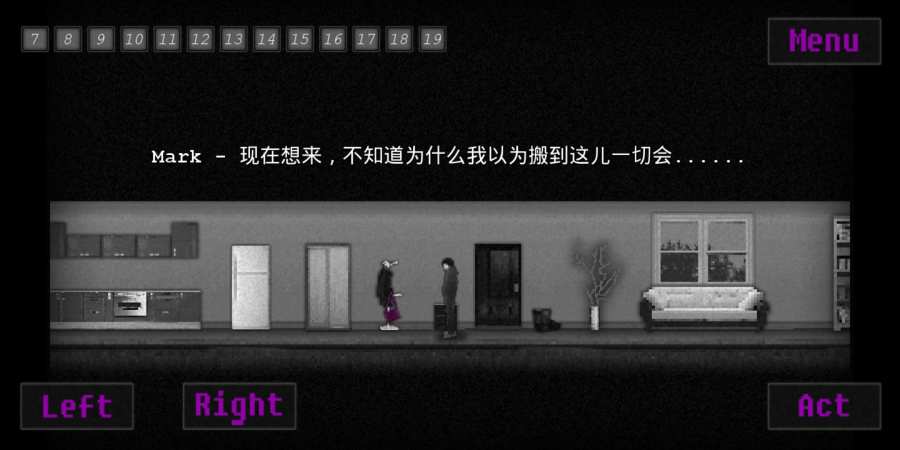 馬克的生活
