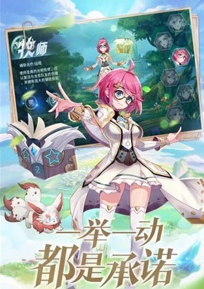 虛幻夢境