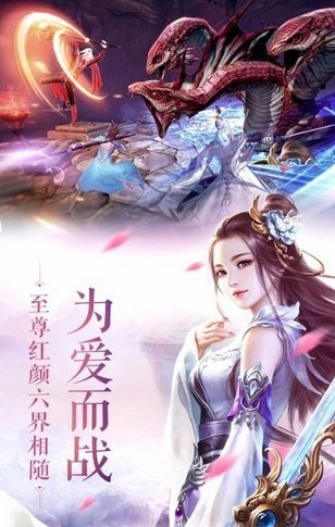夢落三生