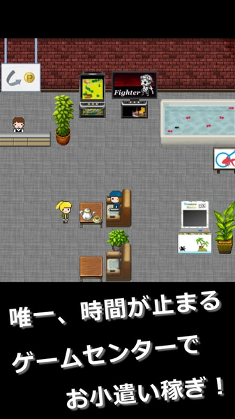 世界滅亡7日前
