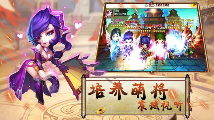 煮酒論英雄