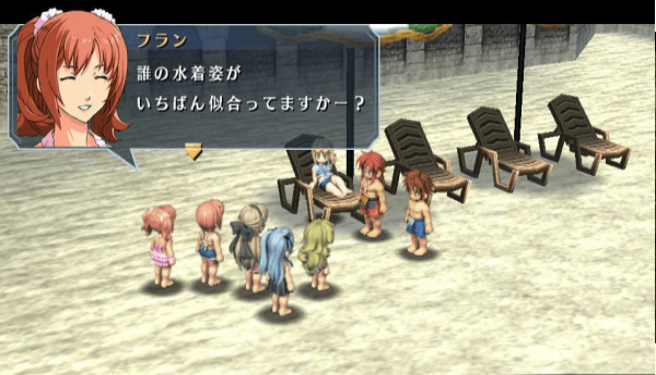 碧之軌跡