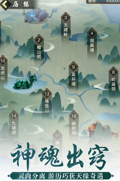 玄天劍仙