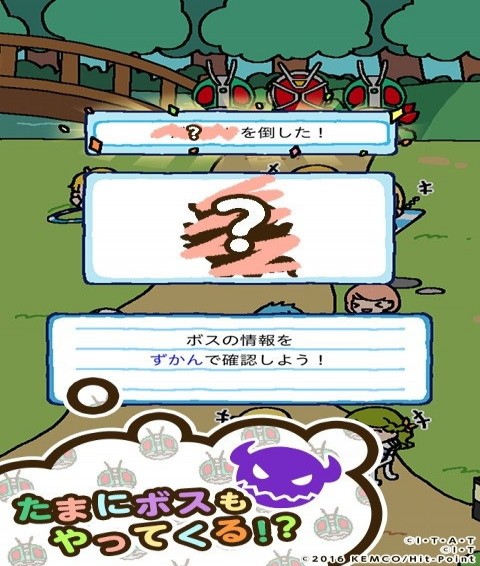 假面騎士收集